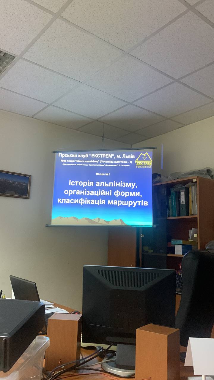Лекція в клубі: інструктор показує роботу з мотузками перед групою новачків